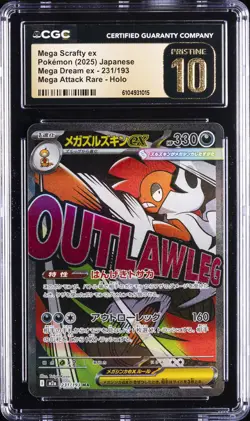 2025 POKEMON JPN MEGA DREAM EX ATTACK RARE #231 MEGA SCRAFTY EX CGC 10 PRISTINE - Image 1