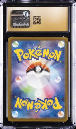 2025 POKEMON JPN MEGA DREAM EX ATTACK RARE #231 MEGA SCRAFTY EX CGC 10 PRISTINE - Image 2