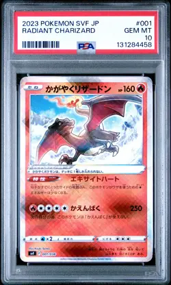 2023 POKEMON JAPANESE SVF-RULER OF THE BLACK FLAME #001 RADIANT CHARIZARD PSA 10 - Image 1