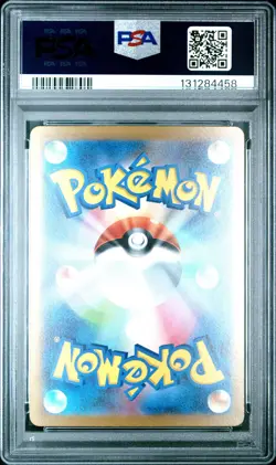 2023 POKEMON JAPANESE SVF-RULER OF THE BLACK FLAME #001 RADIANT CHARIZARD PSA 10 - Image 2