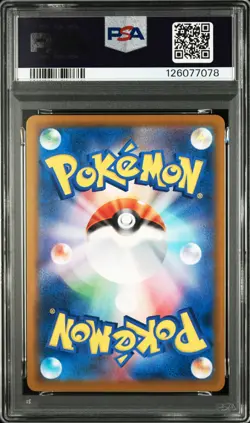 2025 POKEMON JAPANESE SV-P PROMO ILLUSTRATION CONTEST 2024 #242 PIKACHU PSA 6 - Image 2