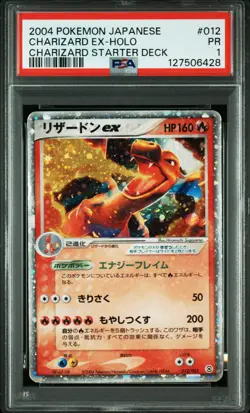 2004 POKEMON JPN CONSTRUCTED STARTER DECK #012 CHARIZARD EX-HOLO PSA 1 - Image 1