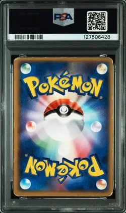 2004 POKEMON JPN CONSTRUCTED STARTER DECK #012 CHARIZARD EX-HOLO PSA 1 - Image 2