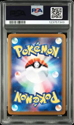 2023 POKEMON JAPANESE SV2A-POKEMON 151 ART RARE #171 WARTORTLE PSA 10 - Image 2