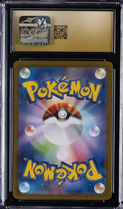2025 POKEMON JAPANESE INFERNO X ART RARE HOLO #081 LUDICOLO CGC 10 PRISTINE - Image 2