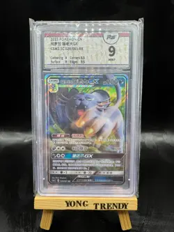 Pokemon PTCG S-Chinese Card Alolan Persian GX CSM2.5C 061 RR Holo Grade 9 - Image 1