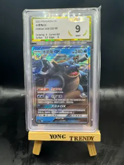 Pokemon PTCG S-Chinese Card Blastoise GX CSM2aC 009 RR Holo Grade 9 - Image 1