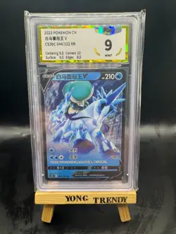 Pokemon PTCG S-Chinese Card Ice Rider Calyrex V CS3bC 044 RR Holo Grade 9.5 - Image 1