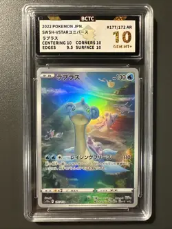 BCTC 10 Lapras S12a: VSTAR Universe Holo Card 177/172 Japanese Pokemon TCG - Image 1