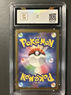 BCTC 10 Lapras S12a: VSTAR Universe Holo Card 177/172 Japanese Pokemon TCG - Image 2