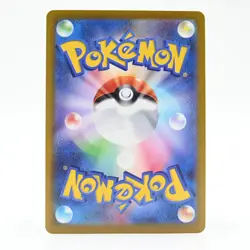 Pokemon Card Dizzy Valley Japanese Version - Image 2