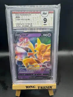 Pokemon PTCG S-Chinese Card Alakazam CS2bC 050 RR Holo Grade 9 - Image 1