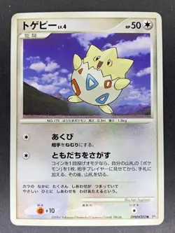 Togepi DPBP#202 DP4 Dawn Dash Japanese Pokemon Card - Image 1