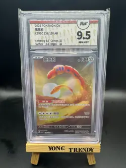 Pokemon PTCG S-Chinese Card Orthworm AR CSV3C 136 Holo Grade 9.5 - Image 1