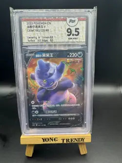 Pokemon PTCG S-Chinese Card Galarian Slowking V CS3aC 081 RR Holo Grade 9.5 - Image 1