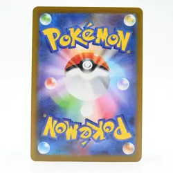 Pokemon Card Vibrava Japanese Version - Image 2