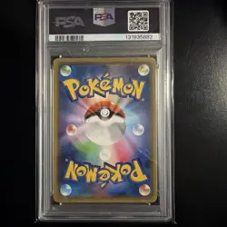 2021 POKEMON JPN S PROMO YU NAGABA X POKEMON CARD GAME CAMPAIGN PIKACHU PSA 10 - Image 2