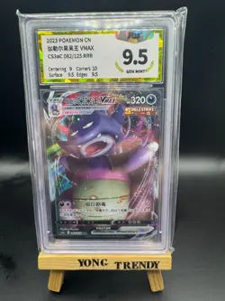 Pokemon PTCG S-Chinese Card Galarian Slowking VMAX CS3aC 082 RRR Holo Grade 9.5 - Image 1