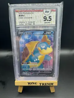 Pokemon PTCG S-Chinese Card Drednaw V CS2bC 123 SR Holo Grade 9.5 - Image 1