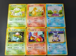Japanese Pokemon cards Starter Evolutions Lot Ivysaur Charmeleon Wartortle eb218 - Image 1