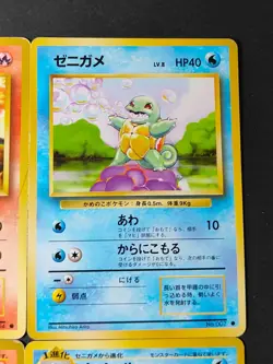 Japanese Pokemon cards Starter Evolutions Lot Ivysaur Charmeleon Wartortle eb218 - Image 4