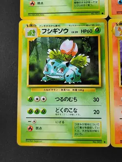Japanese Pokemon cards Starter Evolutions Lot Ivysaur Charmeleon Wartortle eb218 - Image 5