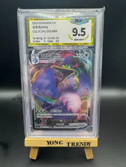 Pokemon PTCG S-Chinese Card Cramorant VMAX CS1.5C 041 RRR Holo Grade 9.5 - Image 1