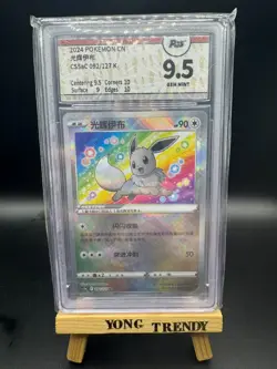 Pokemon PTCG S-Chinese Card Radiant Eevee 092 K Holo Grade 9.5 - Image 1