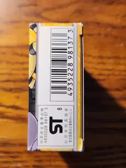 LP/NM Japanese COMPLETE Pokemon 64-Card LT SURGE CITY GYM Theme DECK Set Kuchiba - Image 5