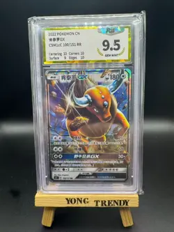 Pokemon PTCG S-Chinese Card Tauros GX CSM1cC 100 RR Holo Grade 9.5 - Image 1