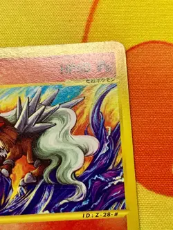 Entei 043/P JR Rally Happy Adventure Promo 2002 Japanese Pokemon Card #2402 - Image 3