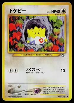 Pokemon Card - Togepi Japanese Neo Genesis 175 Uncommon - Image 1