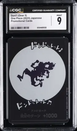 2023 ONE PIECE JAPANESE PROMO CARDS DON!! (GEAR 5) CGC 9 - Image 1