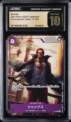 2025 ONE PIECE JAPANESE PROMO CARDS #P-104 SHANKS CGC 10 PRISTINE - Image 1