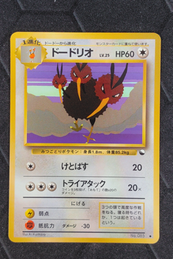 Pokemon Card Japanese Dodrio No.085 Glossy Old Back Vending Series - Image 1