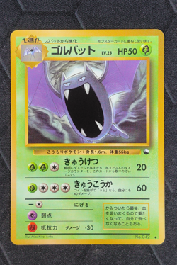 Golbat Pokemon Card Japanese No.042 Vending Series Vintage Glossy - Image 1