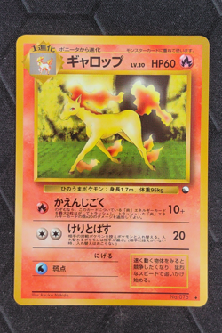 Rapidash Pokemon Card Japanese Nintendo Rare No.078 Vending Series Glossy - Image 1