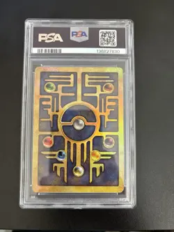 Ancient Mew Promo Pokemon Game the Movie 2000 Holo Foil Card PSA 8 - Image 2