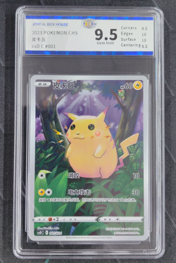 Pikachu 001/024 Holo Chinese csDC 2023 Pokemon Card - Image 1