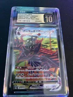 ✨✨ CGC 10 Pristine Corviknight VMAX 249/184 CSR VMAX Climax s8b Pokemon Card - Image 1