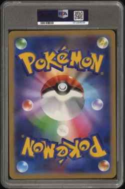 2022 POKEMON JPN S PROMO LAPRAS TAG CARD COLLECTION #S-P FULL ART/LAPRAS PSA 6 - Image 2