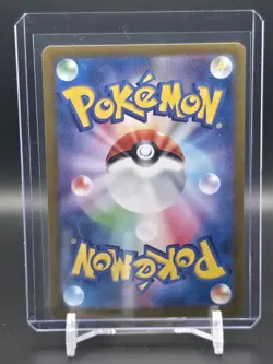 Charmeleon AR 169/165 Pokemon 151 SV2a Japanese Card Game Scarlet & Violet NM - Image 2