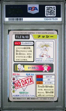 PSA 9 2025 CERT POP 38 EXEGGUTOR 1997 POCKET MONSTERS CARDDASS #103 - Image 2