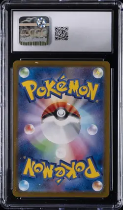 2025 POKEMON JAPANESE EX STARTER SET #020 MARNIE'S MORPEKO CGC 10 - Image 2