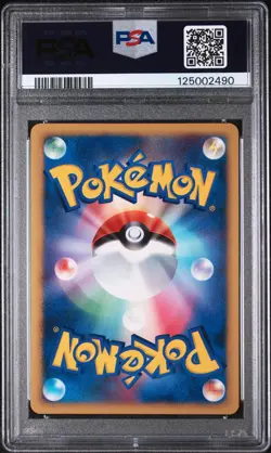 2007 POKEMON JPN 10TH MOVIE COMMEMORATION PROMO STRIKING BACK MEWTWO-HOLO PSA 10 - Image 2