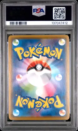 2021 POKEMON JAPANESE 25TH ANNIVERSARY COLLECTION #011 ZEKROM-REVERSE FOIL PSA 8 - Image 2