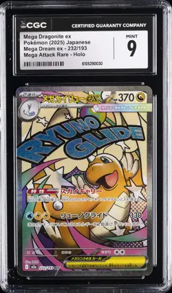 2025 POKEMON JAPANESE MEGA DREAM EX ATTACK RARE #232 MEGA DRAGONITE EX CGC 9 - Image 1