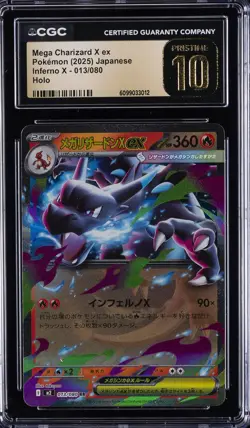 2025 POKEMON JAPANESE INFERNO X HOLO #013 MEGA CHARIZARD X EX CGC 10 PRISTINE - Image 1