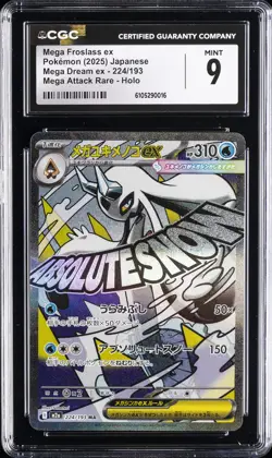 2025 POKEMON JAPANESE MEGA DREAM EX MEGA ATTACK RARE #224 MEGA FROSLASS EX CGC 9 - Image 1