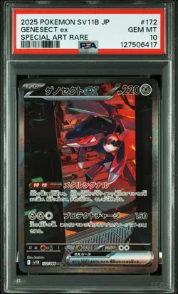 2025 POKEMON JAPANESE SV11B-BLACK BOLT SPECIAL ART RARE #172 GENESECT EX PSA 10 - Image 1